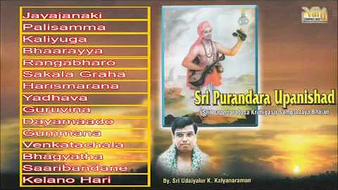 Carnatic Vocal | Udaiyalur K.Kalyanaraman | Sri Pu...