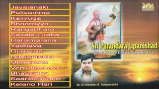 Carnatic Vocal | Udaiyalur K.Kalyanaraman | Sri Purandara Upanishad | Sampradaya Bhajan | Jukebox