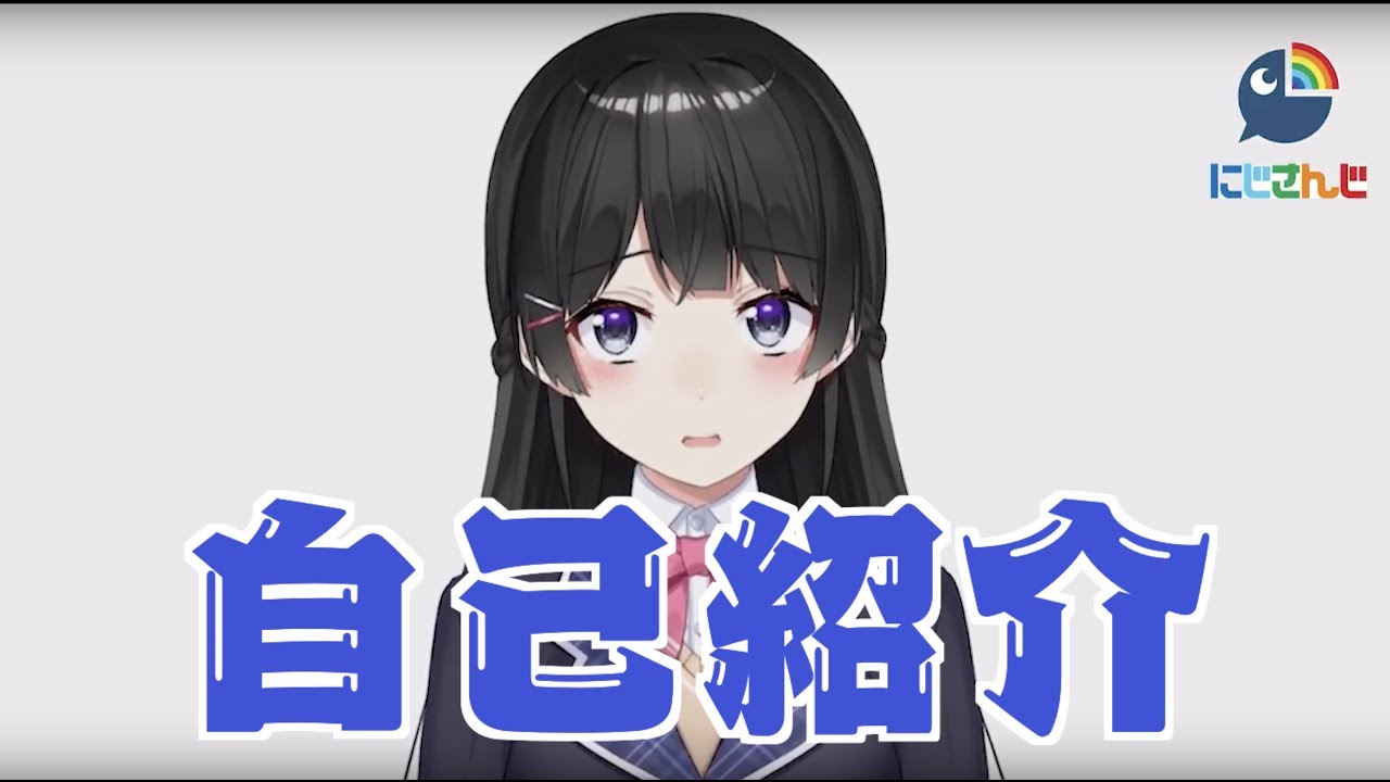 月ノ美兎 つきのみと とは ピクシブ百科事典