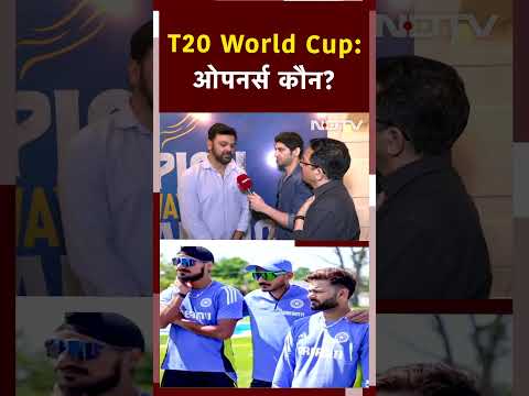 T20 World Cup 2024: Virat Kohli या Yashasvi Jaiswal, कौन करेगा ओपन? | NDTV Sports | Cricket News