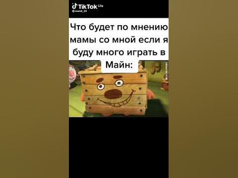 мемчики - YouTube