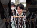 変わります！#shorts #美容師 #美容室 #美容 #メンズカット #イメチェン #垢抜け#ショート #tiktok #親子