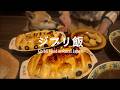 築160年古民家で食べるジブリ飯 | 魔女の宅急便 | ハウルの動く城 | 猫の恩返し | 天空の城ラピュタ