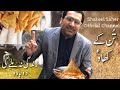 Pakistani steet food in faisalabad most famous samosa  shakeel saher