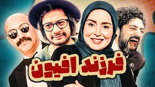 فیلم سینمایی کمدی فرزند افیون  با بازی علی صادقی، محسن تنابنده و اشکان خطیبی