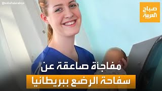 بعد إدانتها بقتل 7 أطفال حديثي الولادة.. مفاجأة صاعقة عن سفاحة الرضع في بريطانيا