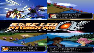 ドレイク軍包囲網突破 ] スーパーロボット大戦α for DreamCast 第22話