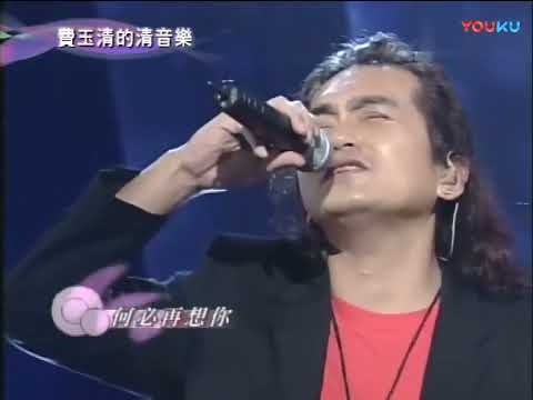 迪克牛仔 - 心痛的感觉 高清