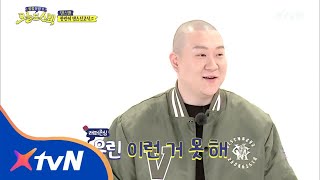 TODAYSWAG VMC 수장 딥플로우가 방정 맞은 춤을! 180210 EP.3