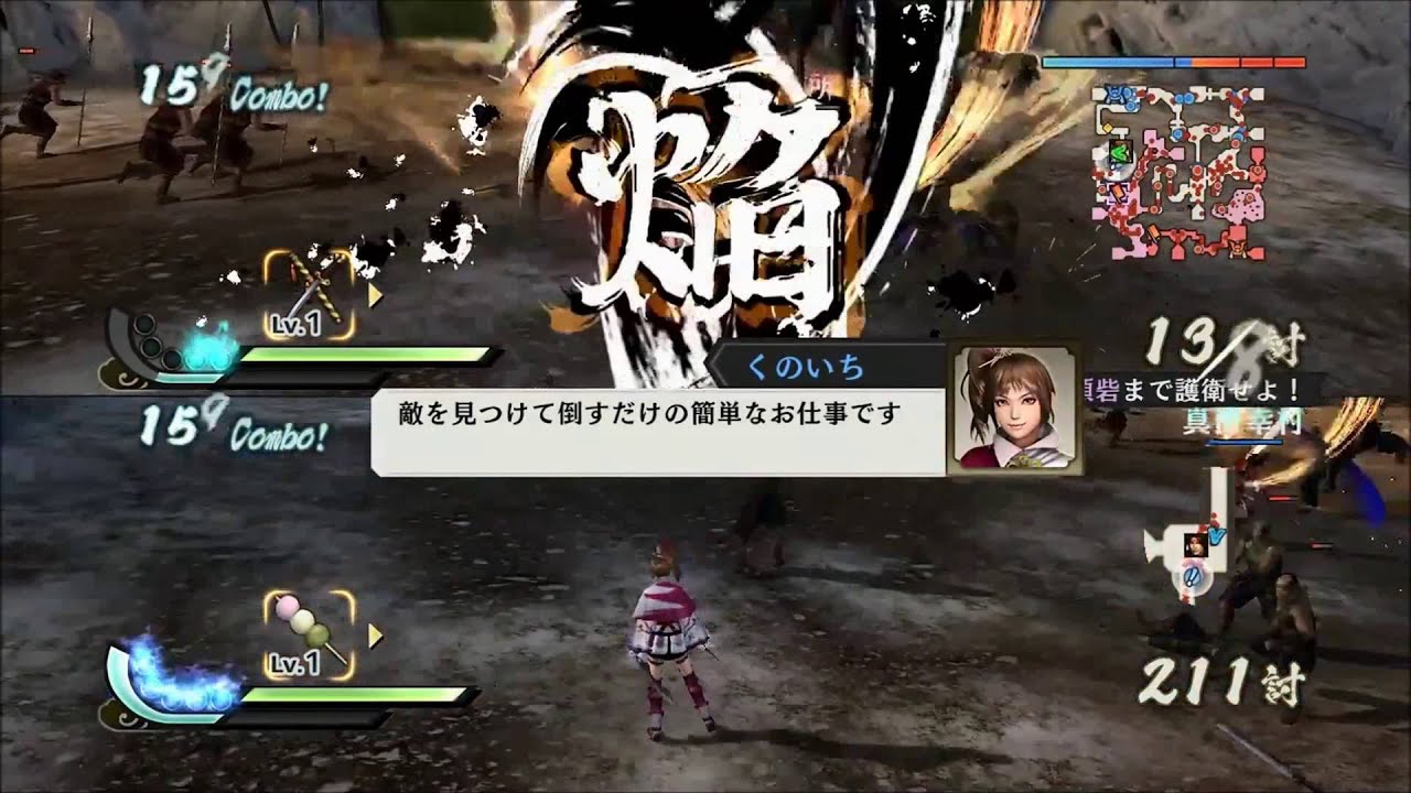 戦国無双4 二人で画面分割 協力プレイ Youtube