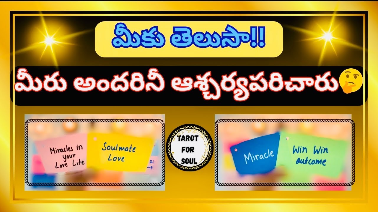 Know What🤔You Are Going To Surprise Everyone😳🤩Pick A Card/Timeless Reading🍀💚Tarot For Soul🌸💖
