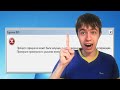 Как правильно переустановить Windows! 18+