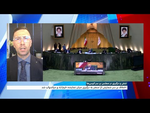 محمدباقر قالیباف برای چهارمین بار به عنوان رئیس مجلس انتخاب شد