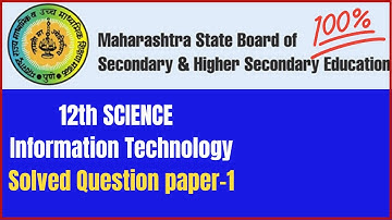 HSC IT online exam question paper 1 || class 12 Maharashtra board Information technology