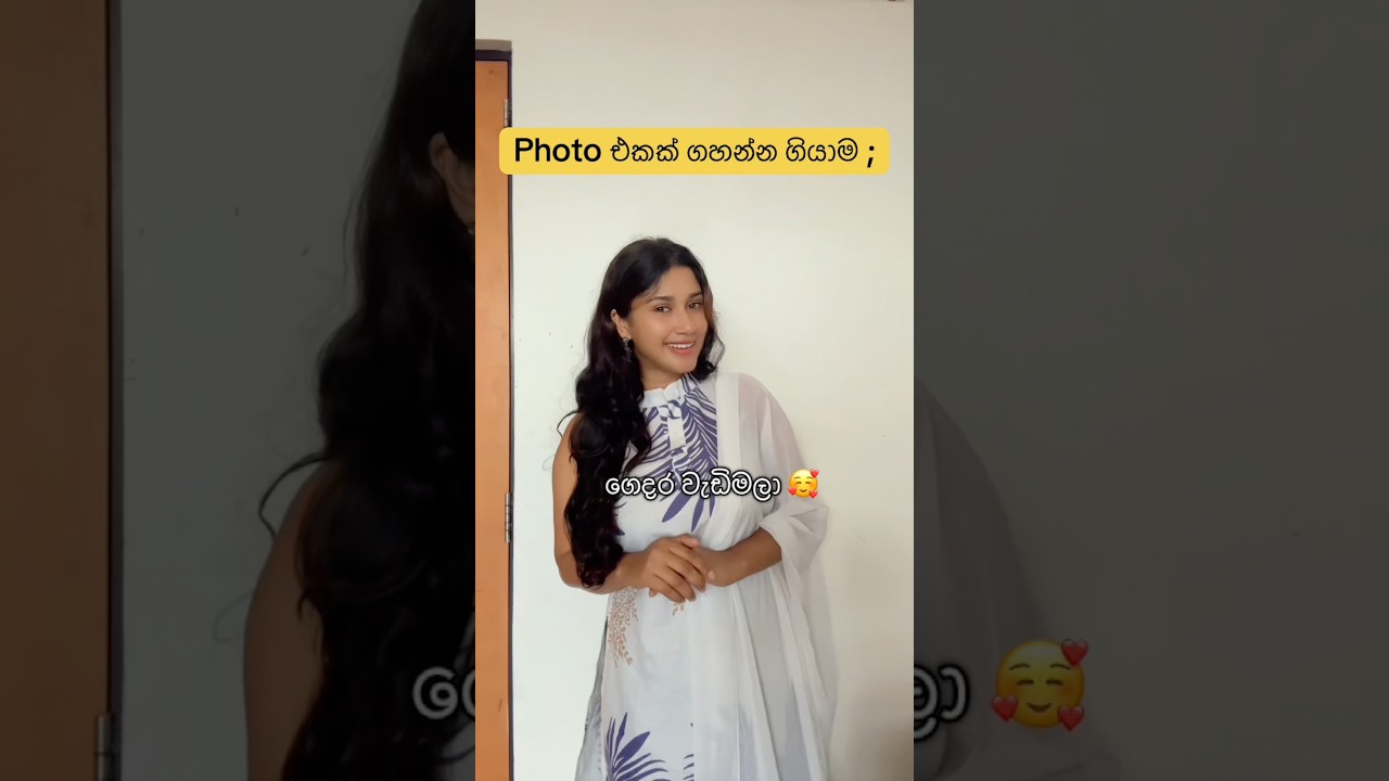 මෙව්වනම් 😂❤️#funnyvideo #trending #fyp #viral #comedy