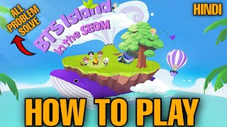 how to play bts island | bts island game | how to Bts Island In The Seom | bts island in the seom screenshot 3
