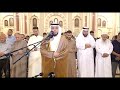 تراويح 2 رمضان 1445هـ مسجد النور  1445