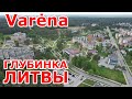 Varėna 🇱🇹 Глубинка Литвы