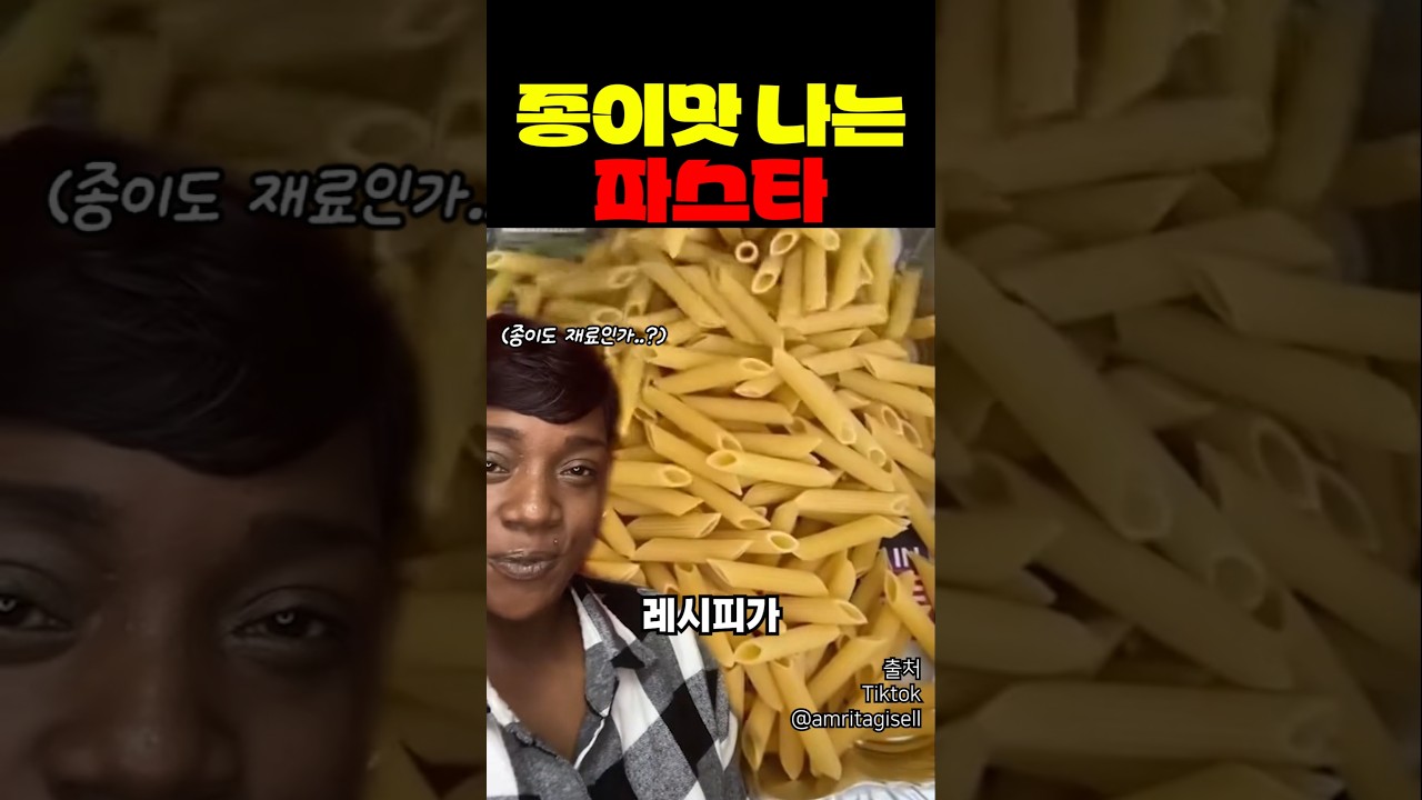 1,000만 레시피인데 이상함...