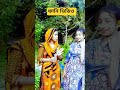 হাসির ফানি ভিডিও #shortseducation #funny #odvutfacts #learningtips #comedy #comedyvidoes #studyvlog