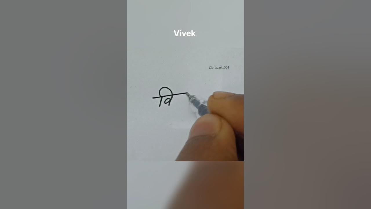 Vivek name signature style | ArTwarT - YouTube