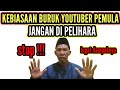 Kebiasaan yang harus di hiilangkan oleh youtuber pemula biar hannel bbisa berkembang