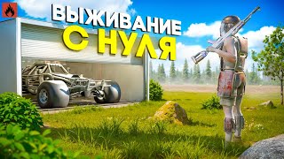 видео: ВЫЖИВАНИЕ С НУЛЯ на БЕТА ТЕСТЕ в Oxide: Survival island 🔥 картинка: ВЫЖИВАНИЕ С НУЛЯ на БЕТА ТЕСТЕ в Oxide: Survival island 🔥