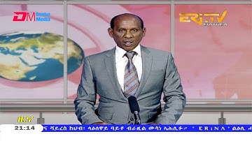 Tigrinya Evening News for June 10, 2020 - ERi-TV, Eritrea