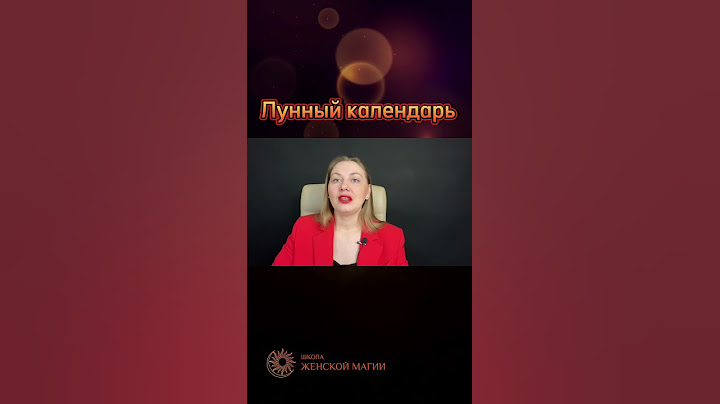 Лунный прогноз, 13 января. Поделитесь этим видео с подругой❤️