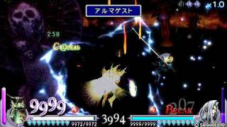 Exdeath vs Sephiroth