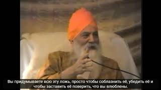 Важная лекция для всех женщин (Йоги Бхаджан)_Important lecture for all women (Yogi Bhajan)