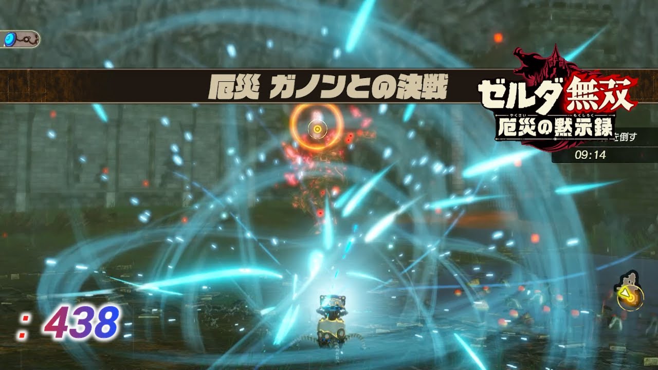 【NAO】ゼルダの伝説 ティアーズオブザキングダム　ゼルダ無双厄災の黙示録 ゼルダの伝説ティアーズオブザキングダム/ゼルダ無双厄災の