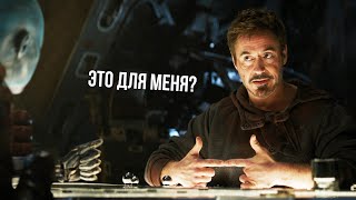 Тони Старк и Небула Застряли в Космосе | Мстители: Финал (2019)
