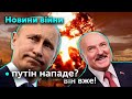 Є новина: путін вже напав – в лютому 2014 року | ФРОНТ. Новини війни