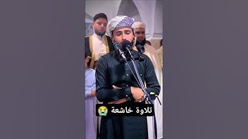 تلاوة خاشعة سورة يوسف للقارئ #عبدالعزيز_سحيم #تلاوة_خاشعة #القرآن_الكريم #راحة_نفسية