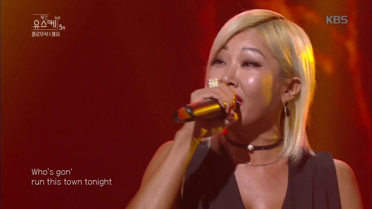 유희열의 스케치북 Yu Huiyeol's Sketchbook - 플로우식X제시 - Run This Town. 20180331