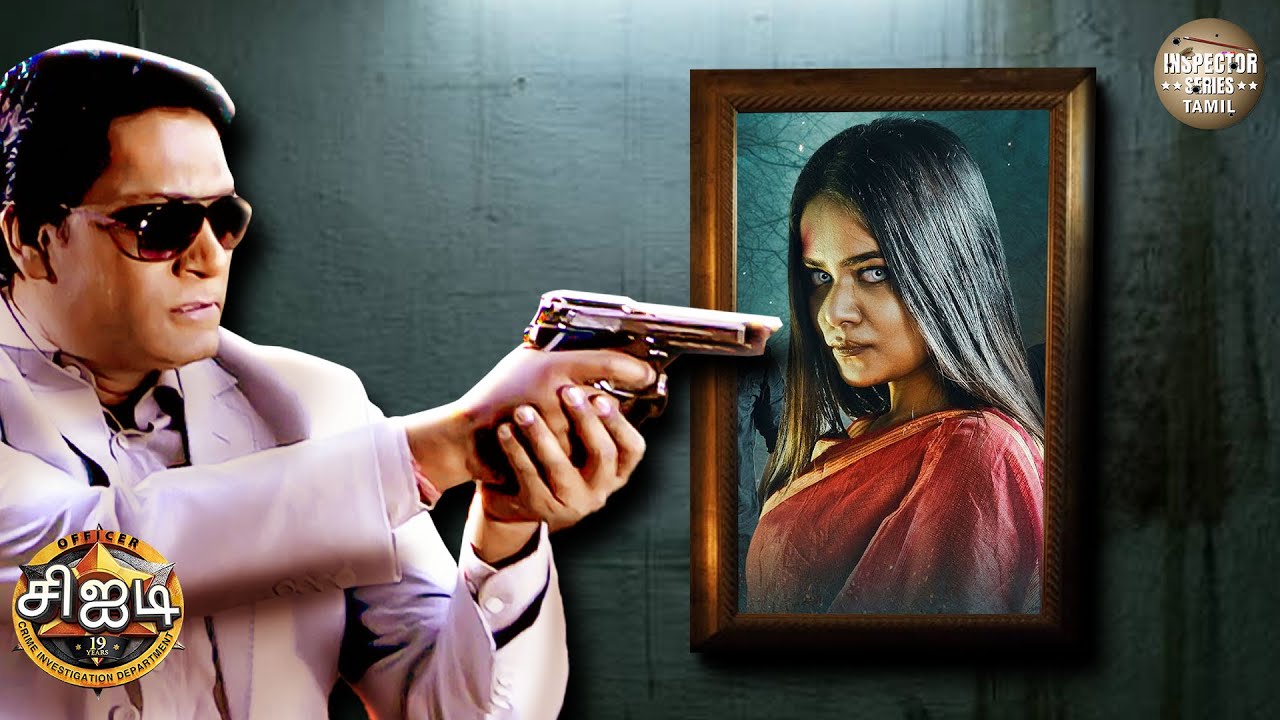 இந்த படத்தின் மூலம் அபிஜீத் வழக்கை தீர்க்கிறார் | CID 2 | சிஐடி| EP