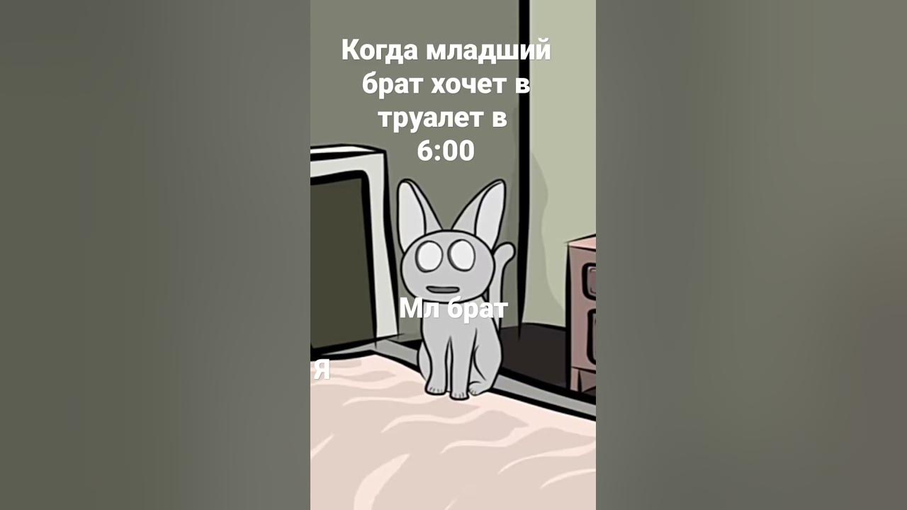 срать хочу - YouTube