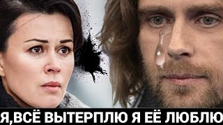 🆘🆘🆘Петр Чернышев – настоящий герой: Дочь Анастасии Заворотнюк раскрыла ее текущее состояние