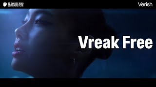 Brand FilmㅣVreak Freeㅣ30&#39;ver