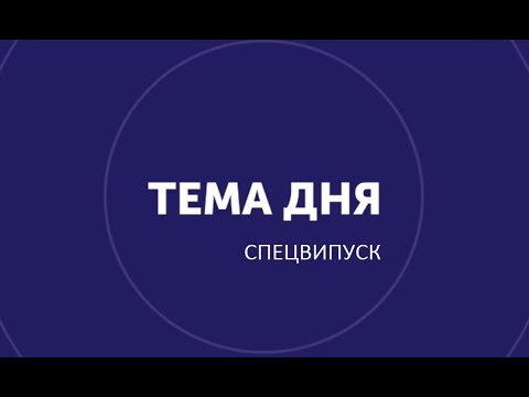 Телеканал UA: Житомир: Спецвипуск Тема Дня_Звіт Сергія Сухомлина за три роки на посаді міського голови_частина 1 Телеканал UA: Житомир: Спецвипуск Тема Дня_Звіт Сергія Сухомлина за три роки на посаді міського голови_частина 1