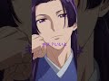 リクエスト、￼キスて4回言って#薬屋のひとりごとでマオマオと王氏様
