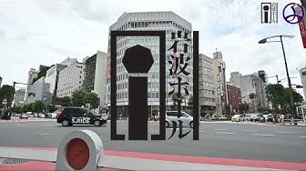 岩波ホール Youtube