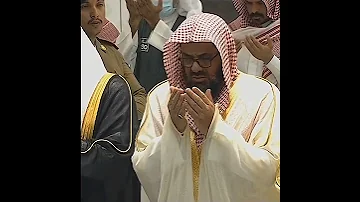 دعاء خاشع ومؤثر للشيخ سعود الشريم 