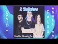 Davidt pauxx anuel aa  2 bellakos official audio