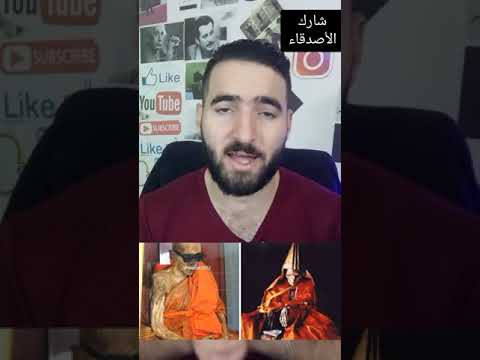 الصوم والتحنيط عند البوذيين 