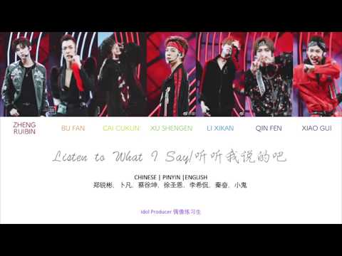 idol-producer-听听我说的吧/listen-to-what-i-say-lyrics-(eng,-chinese,-pinyin)