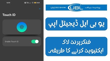 How to Enable Fingerprint Lock on UBL Digital App | UBL App Touch ID | UBL App Lock
