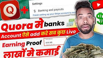 Quora se paise kaise kamaye | Quora me bank account kaise add kare | Work from home |Earning website