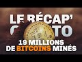19 millions de bitcoins mins  le rcap crypto 12